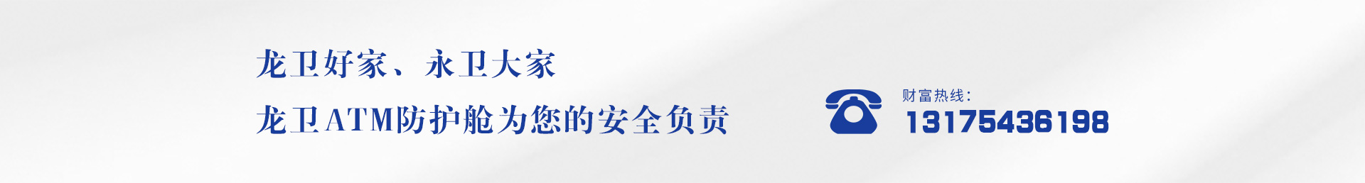 精平整機